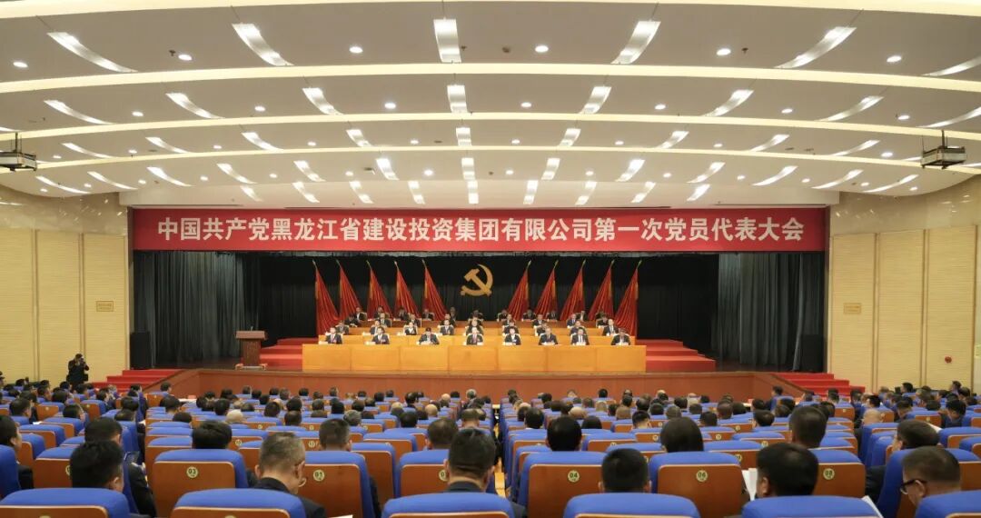 凝心聚力担使命 继往开来谱新篇丨k8凯发