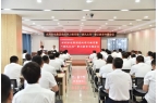 k8凯发集团党纪学习教育暨 “清风水利”